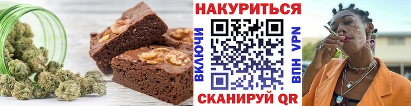 Еда ТГК марихуана  MEGA как зайти  Талдом 