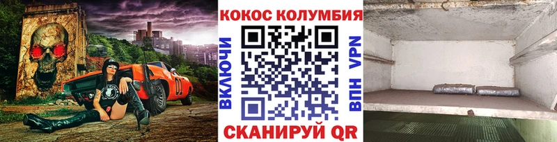 COCAIN VHQ  Талдом 