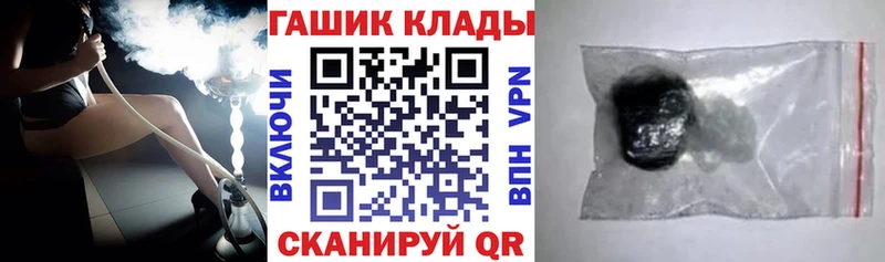 гидра ТОР  Талдом  ГАШИШ хэш 