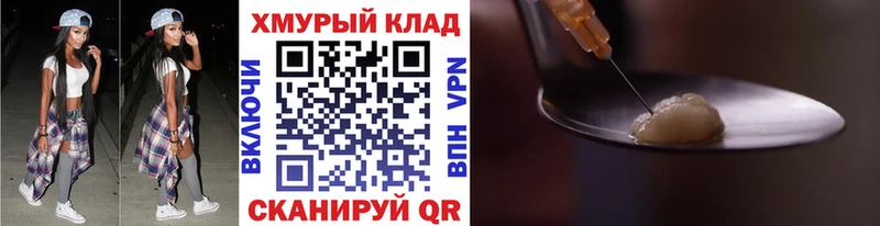 где продают наркотики  Талдом  маркетплейс телеграм  Героин Heroin 