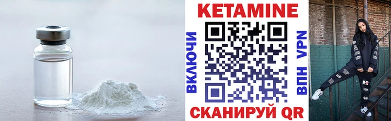 КЕТАМИН ketamine  Талдом 