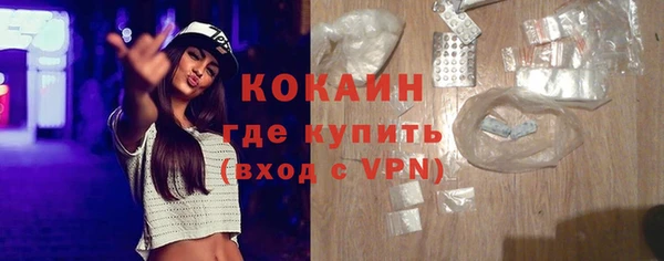 тгк Армянск