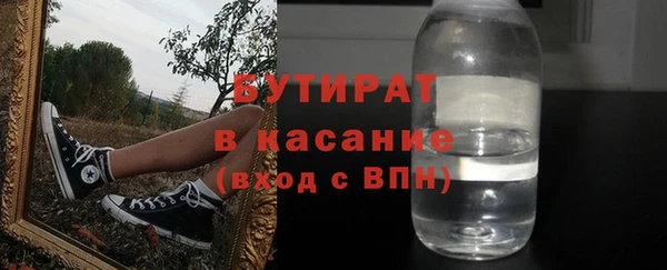 ALPHA PVP Мегион