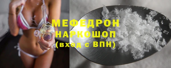 PSILOCYBIN Балахна