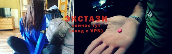 спиды Балабаново