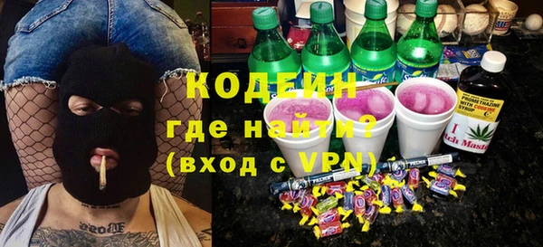 ALPHA PVP Мегион