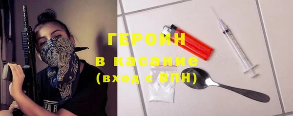 PSILOCYBIN Балахна
