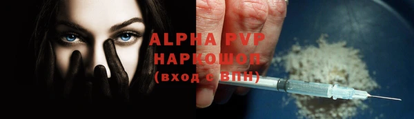 марихуана Медногорск