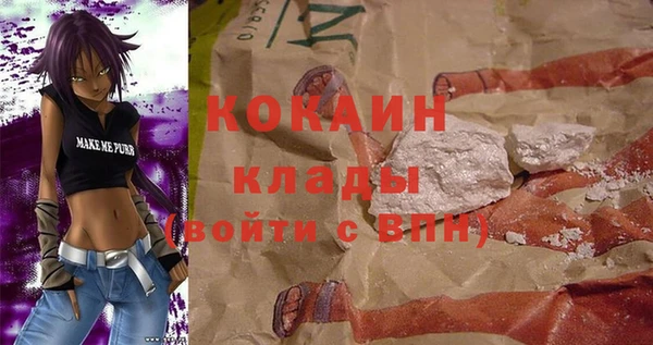 марихуана Медногорск