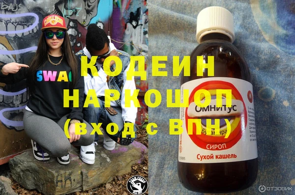 марихуана Медногорск