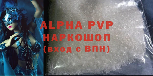 ALPHA PVP Мегион