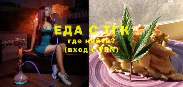 марихуана Медногорск