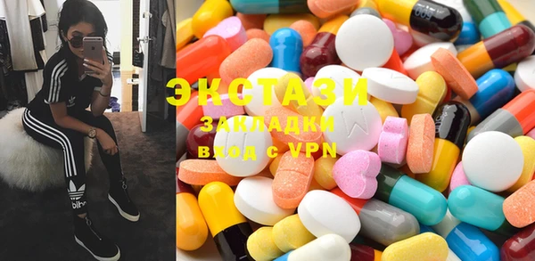 спиды Балабаново