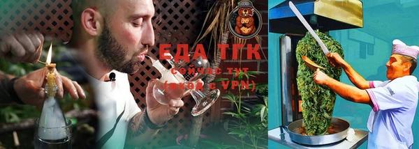 спиды Балабаново