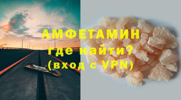 марихуана Медногорск