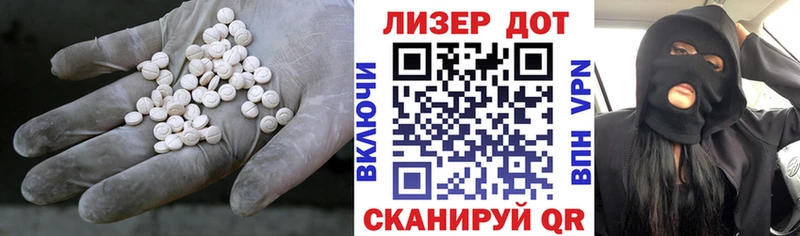 ЛСД экстази ecstasy  Талдом 