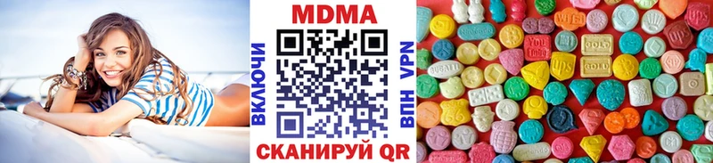 купить закладку  Талдом  MDMA crystal 