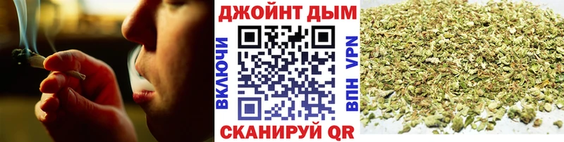 Бошки Шишки Ganja  купить   Талдом 